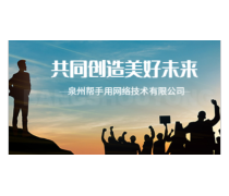 產品庫 網絡技術服務，構建企業數字化基石