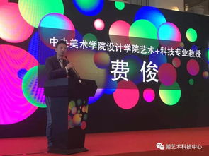 數(shù)字藝術(shù)獻禮新中國70周年 27位數(shù)字藝術(shù)家齊聚北京，共譜文化創(chuàng)意新篇章