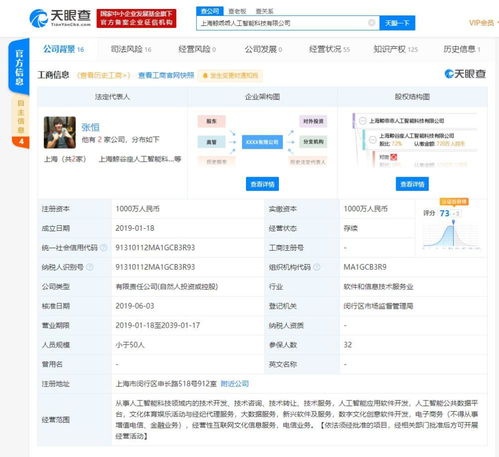 數(shù)字文化創(chuàng)意軟件的開發(fā)與未來趨勢