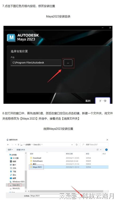 瑪雅數(shù)字藝術(shù)創(chuàng)意設(shè)計軟件 開啟數(shù)字文化創(chuàng)意新紀元