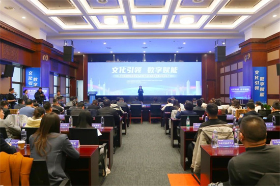 18個項目簽約!南通市崇川區數字文化產業推介會暨人工智能分享會在南京舉辦