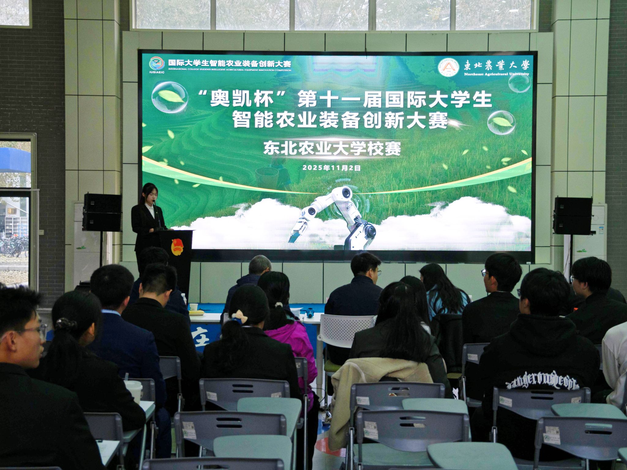 工程學(xué)院第五屆科創(chuàng)文化節(jié)圓滿落幕，數(shù)字文化創(chuàng)意軟件開發(fā)引領(lǐng)創(chuàng)新風(fēng)潮