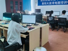 掌握未來技能 惠州電腦與計算機技術培訓全解析