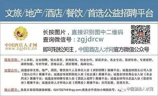酒店管理必須明白的那些事，青春正能量成就非凡